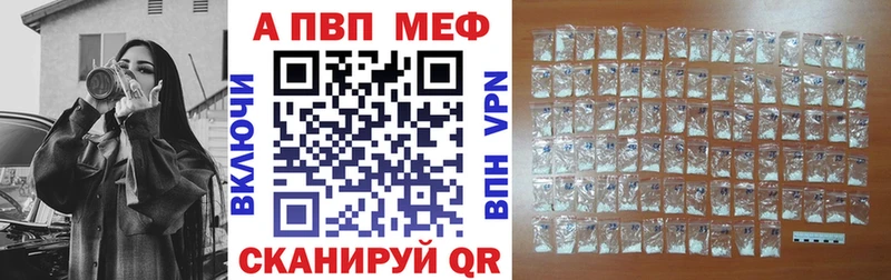 где продают   Краснотурьинск  Альфа ПВП мука 