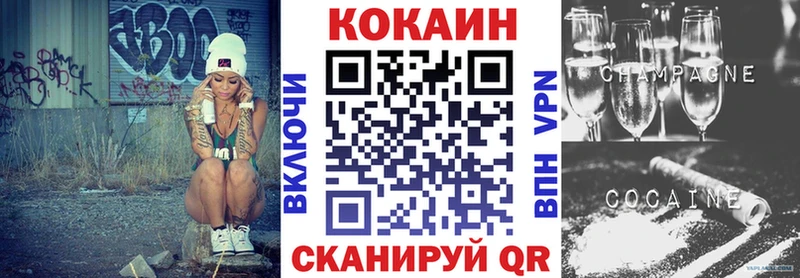 COCAIN Колумбийский  купить  сайты  Краснотурьинск 