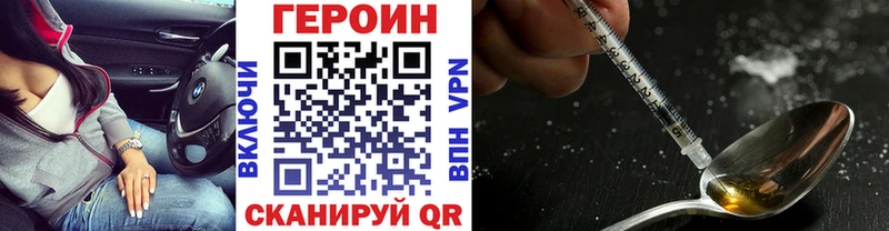 Героин гречка  закладки  Краснотурьинск 