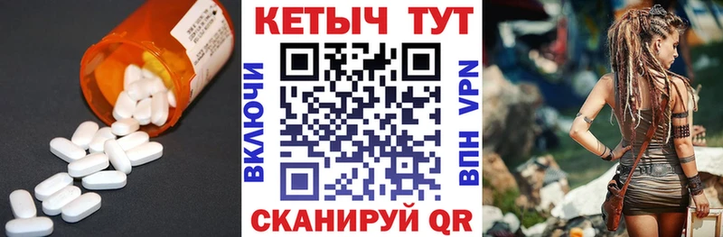 Кетамин VHQ  цены   Краснотурьинск 