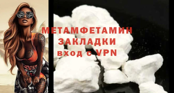 эйфоретик Белокуриха