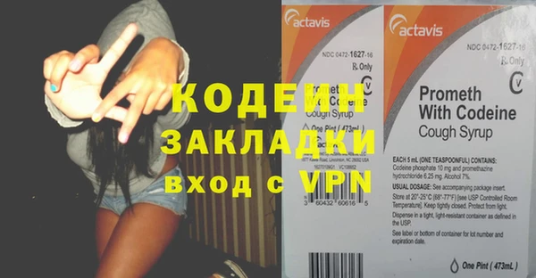 эйфоретик Белокуриха