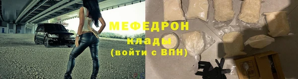 эйфоретик Белокуриха