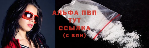 COCAINE Белоозёрский