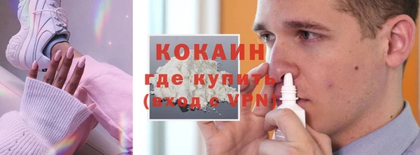 COCAINE Белоозёрский
