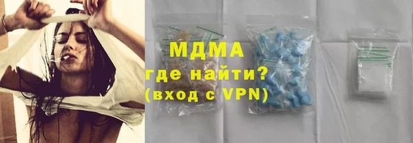 эйфоретик Белокуриха