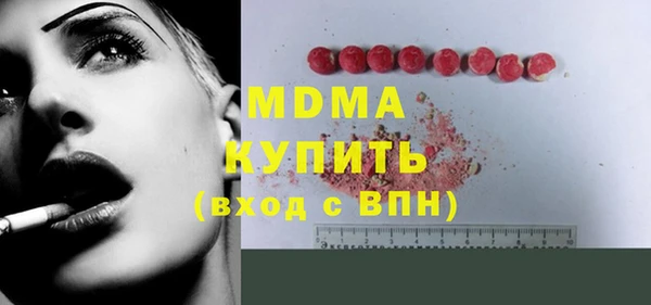 COCAINE Белоозёрский