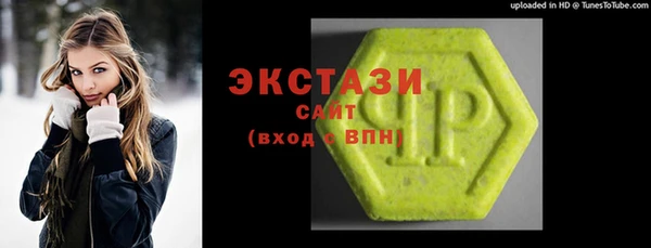 эйфоретик Белокуриха