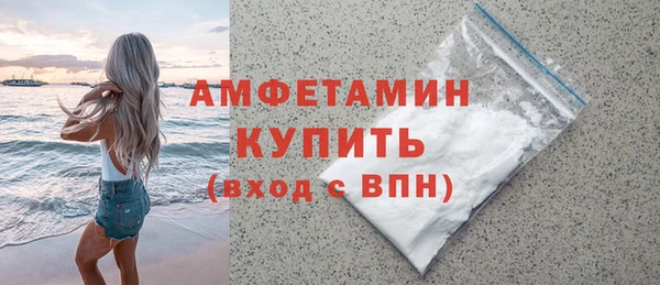 эйфоретик Белокуриха