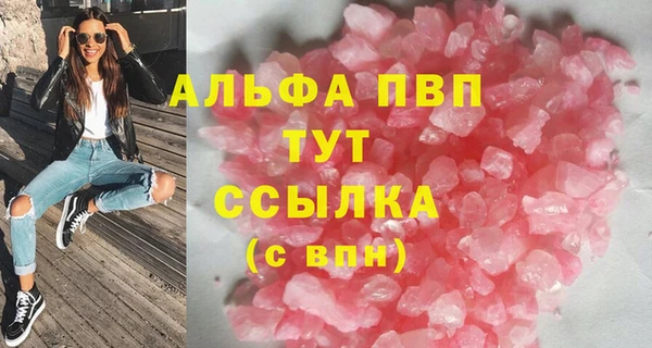 эйфоретик Белокуриха