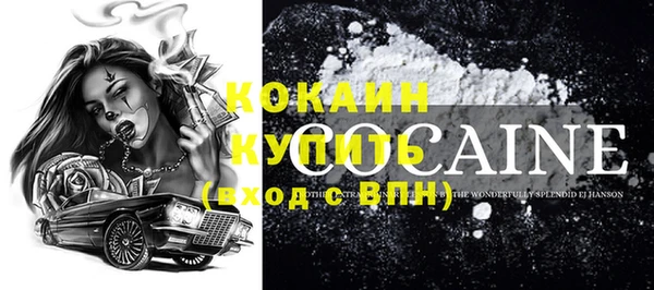COCAINE Белоозёрский