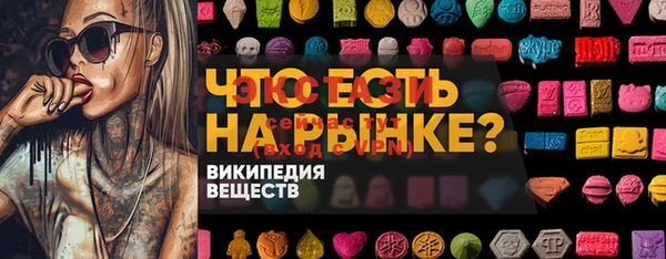 COCAINE Белоозёрский