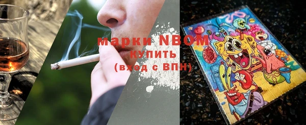 COCAINE Белоозёрский