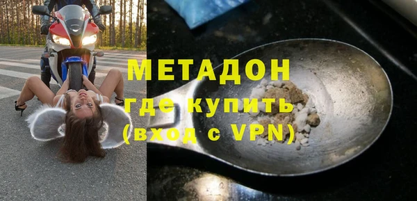 COCAINE Белоозёрский