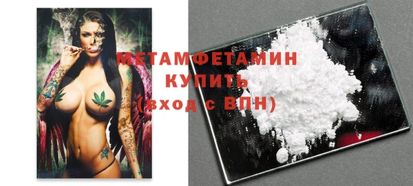 эйфоретик Белокуриха