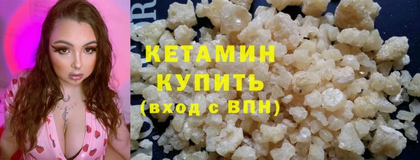 эйфоретик Белокуриха