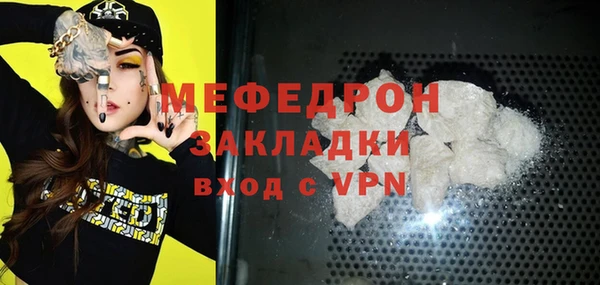 COCAINE Белоозёрский