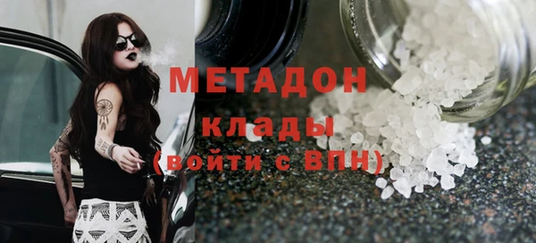 COCAINE Белоозёрский