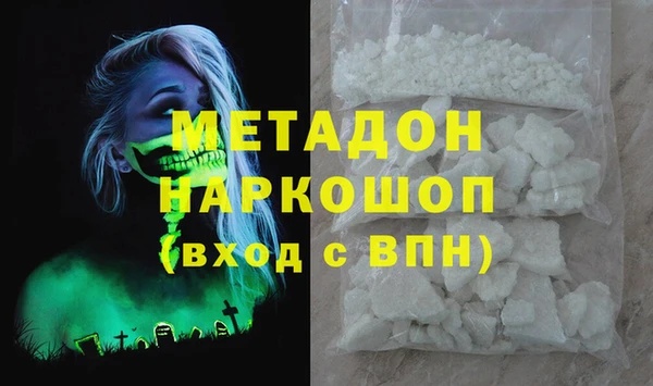COCAINE Белоозёрский