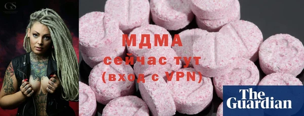 эйфоретик Белокуриха