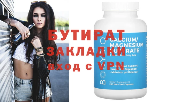 эйфоретик Белокуриха