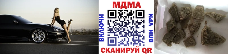 МДМА кристаллы  дарнет шоп  Краснотурьинск 