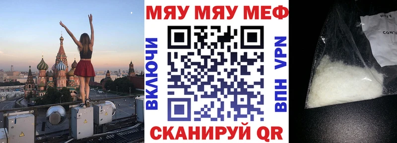 hydra ссылки  Краснотурьинск  Мефедрон 4 MMC 