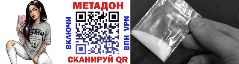 наркота Краснотурьинск Метадон VHQ