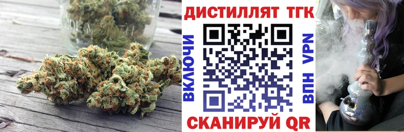 darknet наркотические препараты  blacksprut маркетплейс  Краснотурьинск  ТГК жижа 